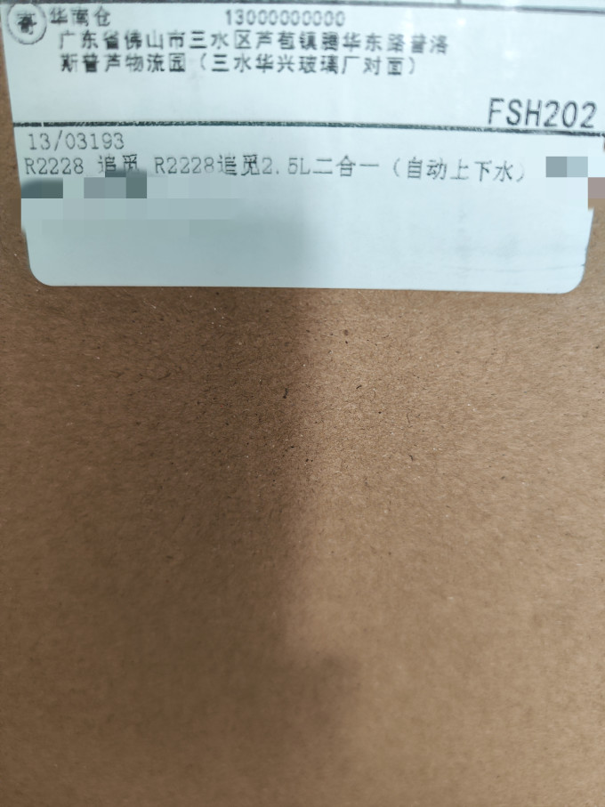 追觅扫拖一体机