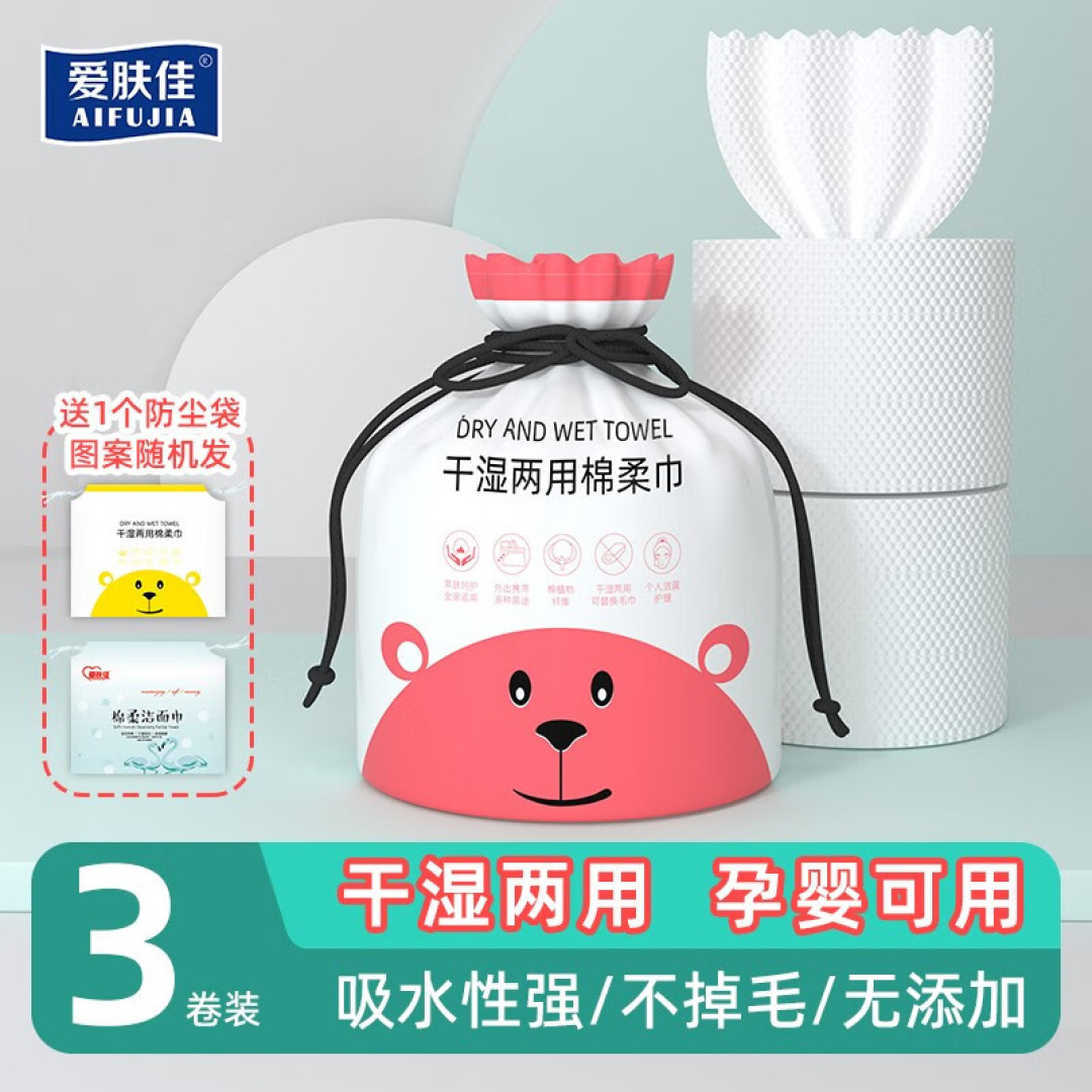 还没到十一月份我东西就买完了?踩坑两个