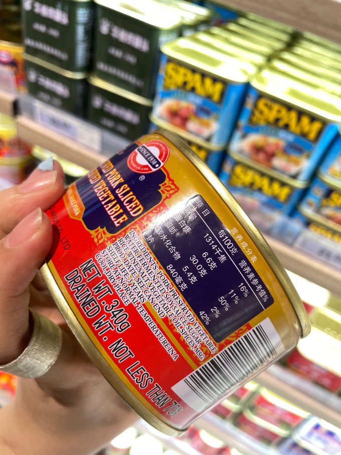 梅林B2肉类罐头