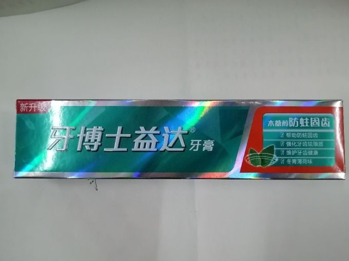 牙博士牙膏