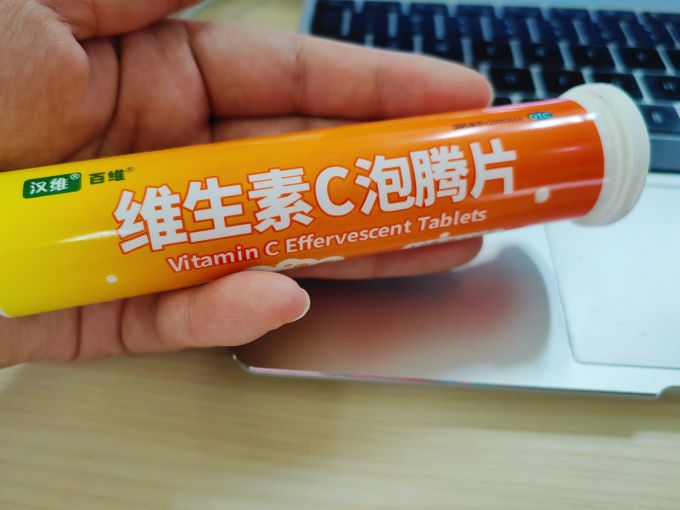 汉维基础健康