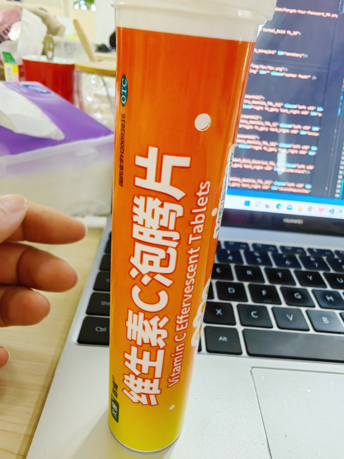 汉维基础健康