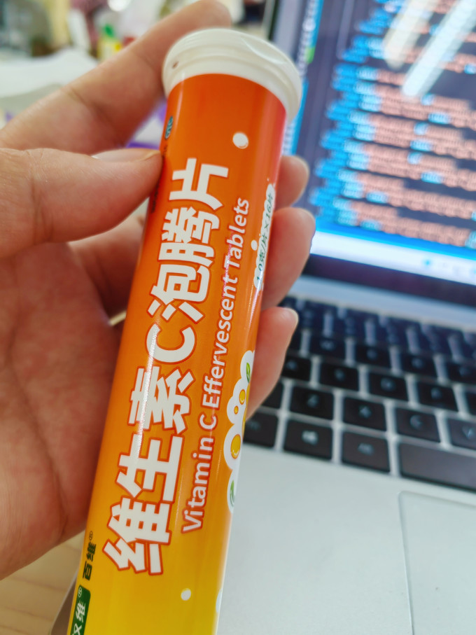 汉维基础健康
