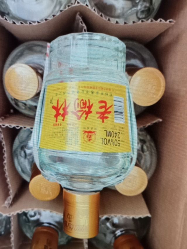 口粮必备酒，老榆林