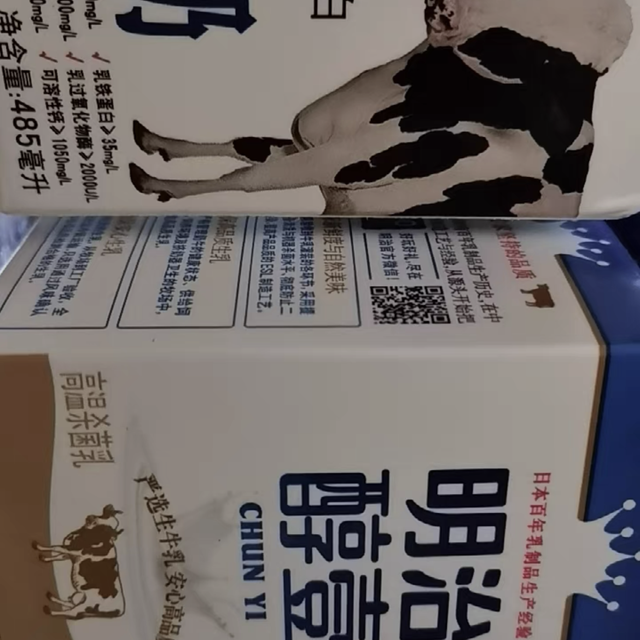 推荐一下好喝的鲜牛奶