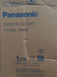 松下（Panasonic）台灯