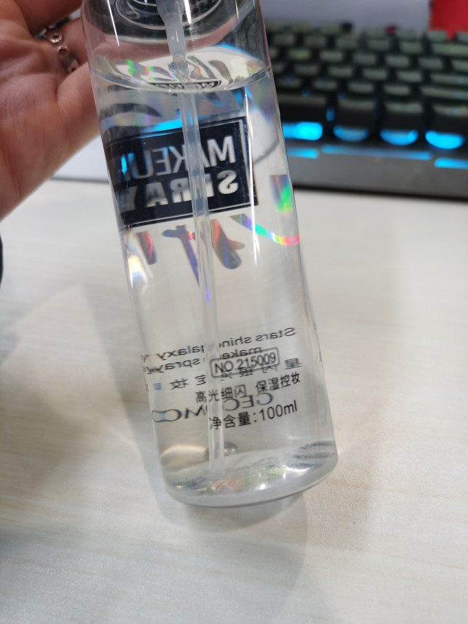 格蒙面部彩妆