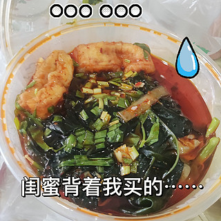 什么冒菜这么香！闺蜜背着我吃