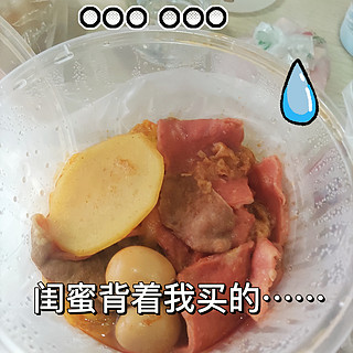 什么冒菜这么香！闺蜜背着我吃