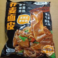 麻酱味的荞麦面皮味道绝了！