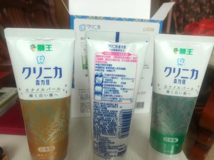 狮王牙膏