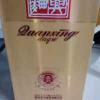 四川全兴大曲