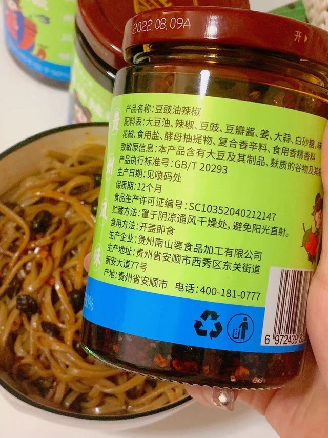 第一次觉得米饭这么好吃