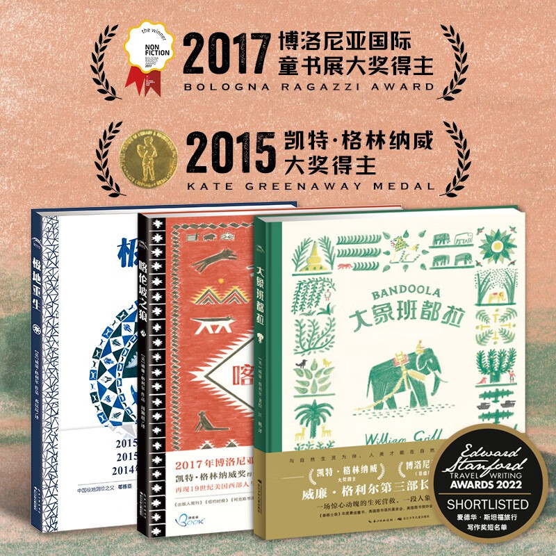 东方甄选推荐过22种童书，这个书单再过3年也不过时！