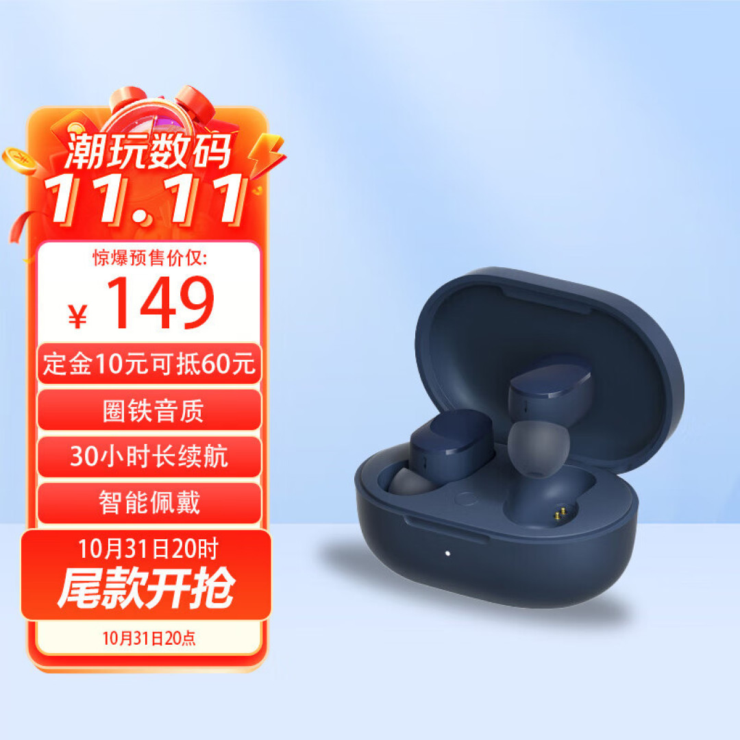 国货当自强,4款半入耳蓝牙耳机推荐