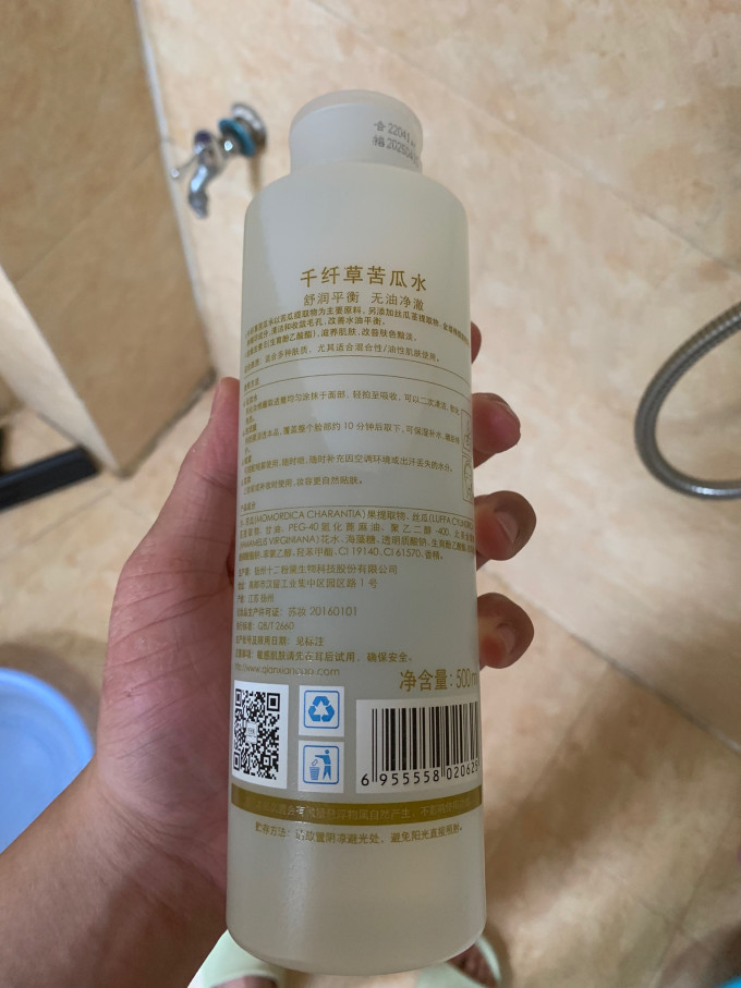 千纤草喷雾