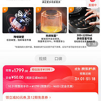 九阳（Joyoung）肖战推荐免手洗破壁机 低音不用手洗高端多功能榨汁机0.3-1.2L容量豆浆机Y536（天空系列