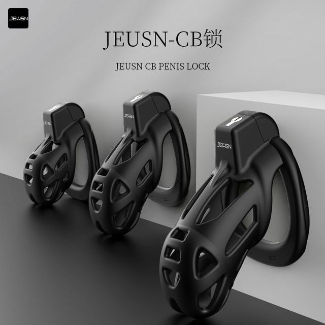 ​JEUSN久兴—通0时刻，CB锁来袭