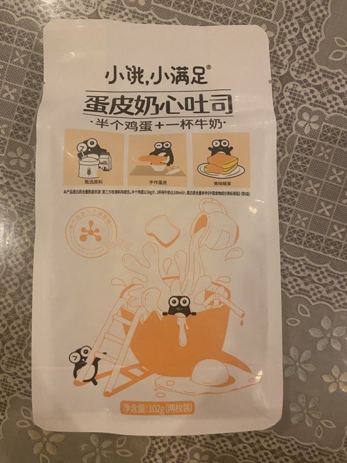 宏途面包