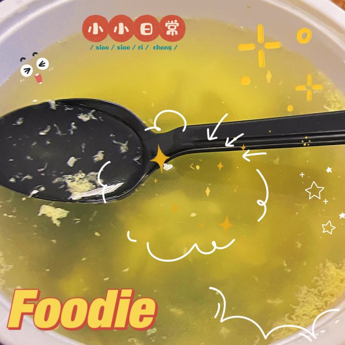 海福盛其他方便食品