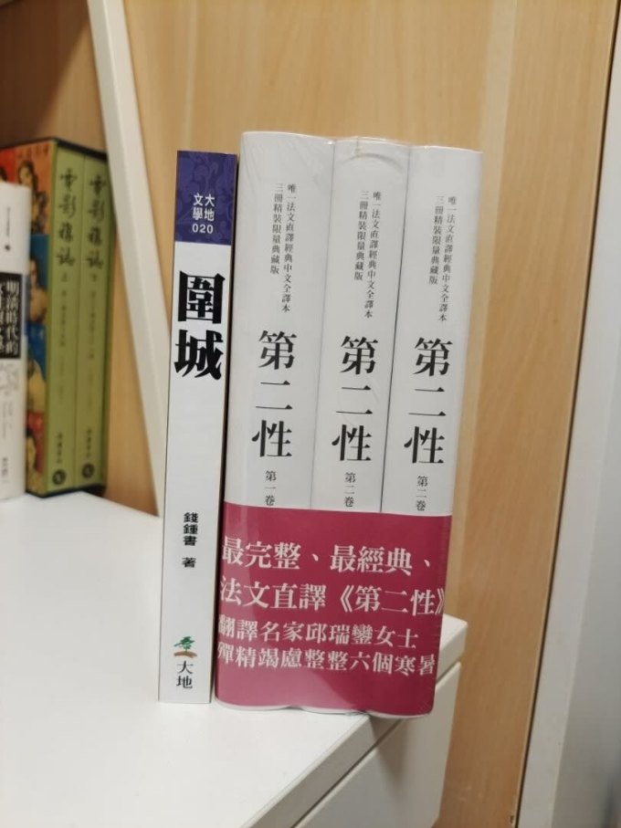 猫头鹰出版社文化艺术