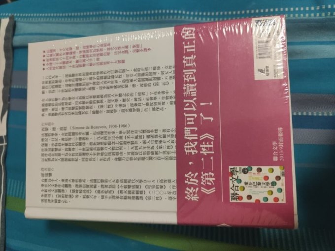 猫头鹰出版社文化艺术