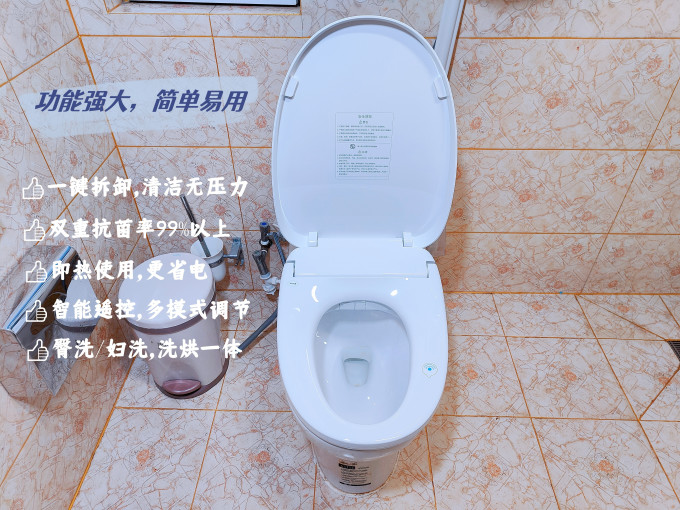 马桶盖