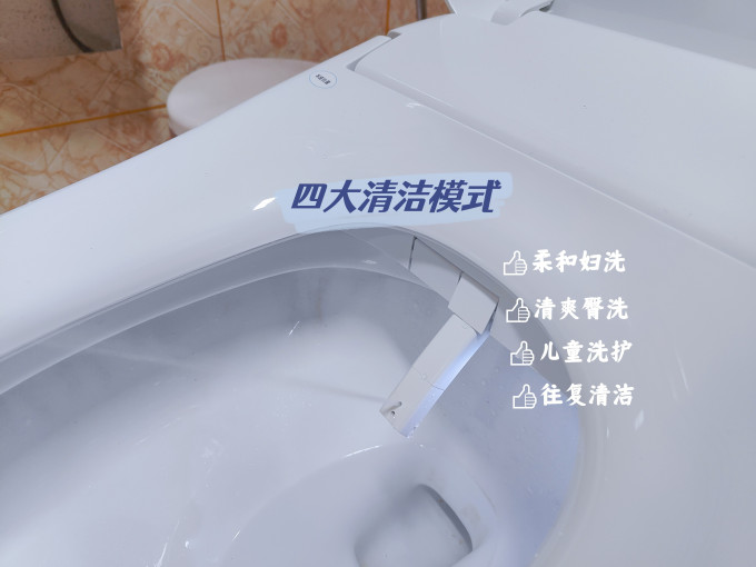 马桶盖