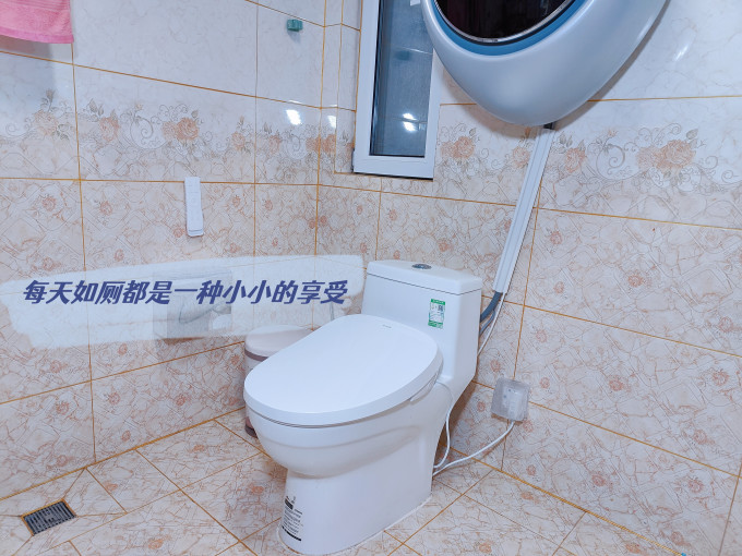 马桶盖