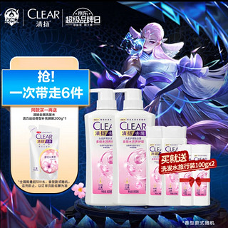 清扬(CLEAR)去屑洗发水 多效水润养护500gx2