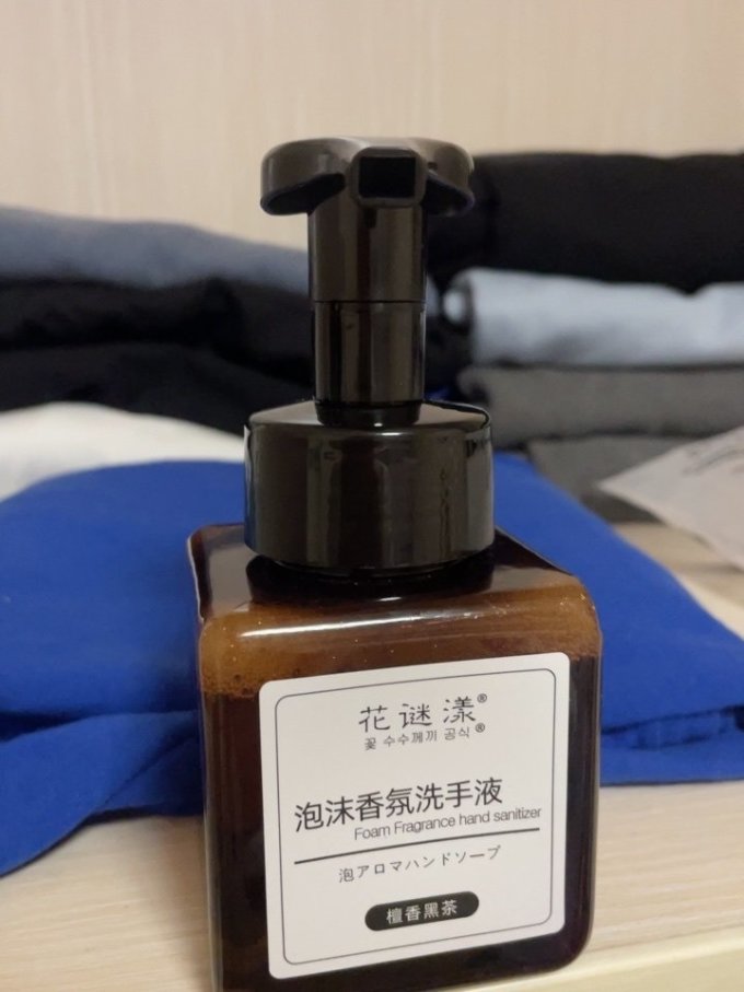 花谜漾洗手液