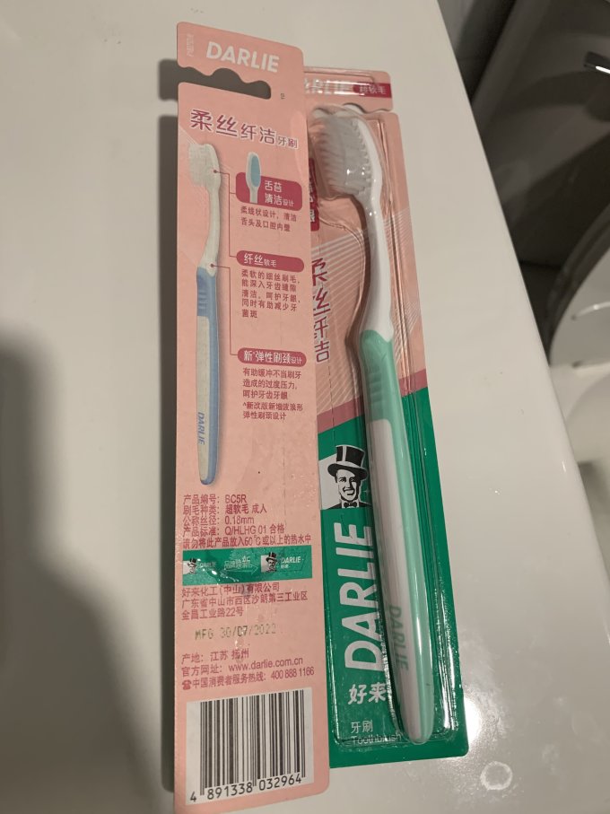 好来牙刷