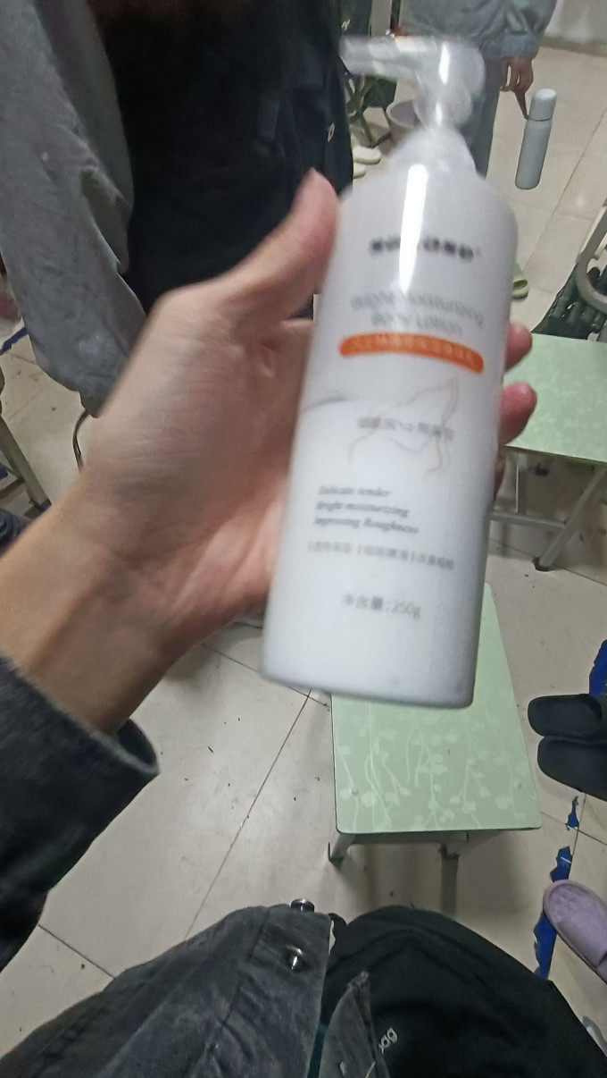 身体乳液