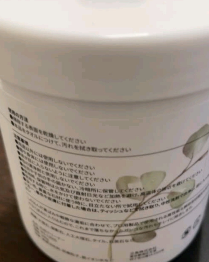 艾伊达清洁工具