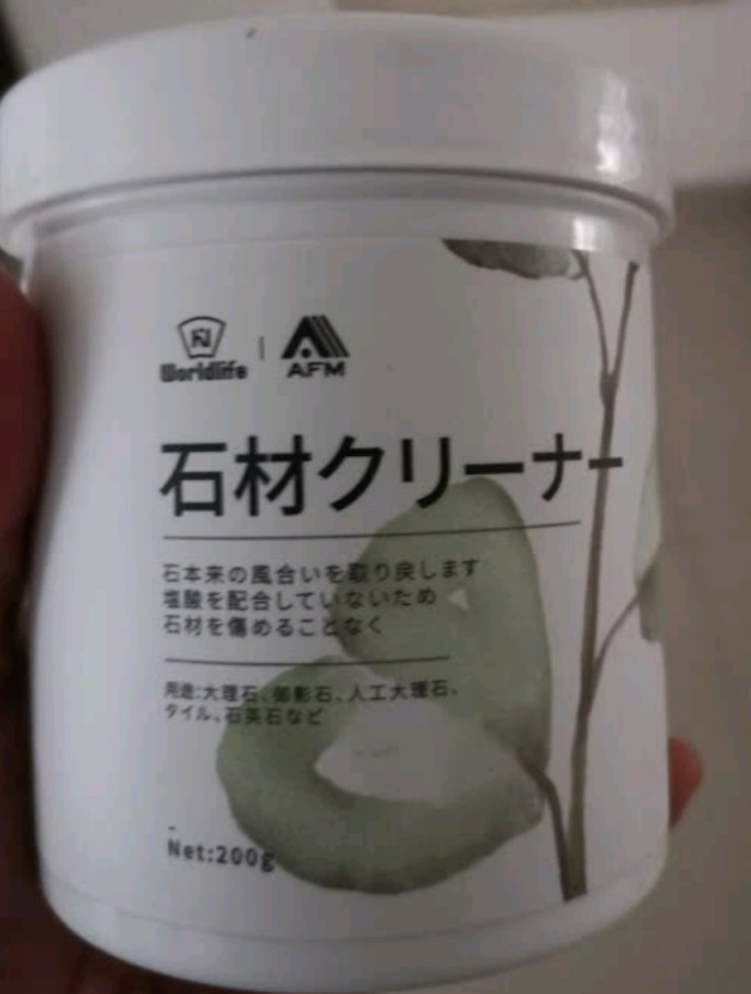 艾伊达清洁工具