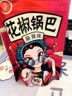 休闲零食，花椒锅巴！！！