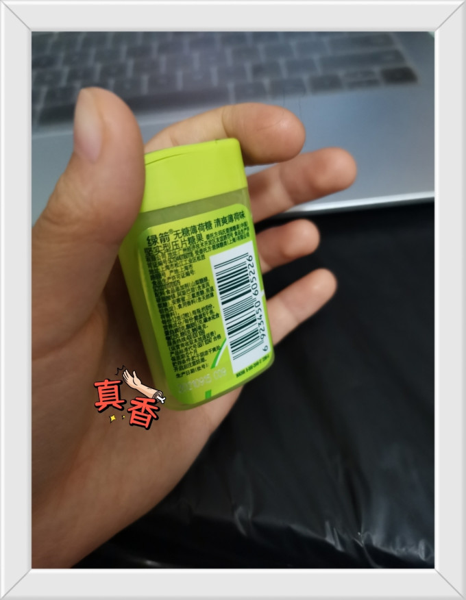 绿箭糖果巧克力