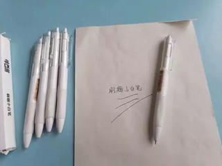 刷题笔专用ST日系高颜值速干按动中性笔