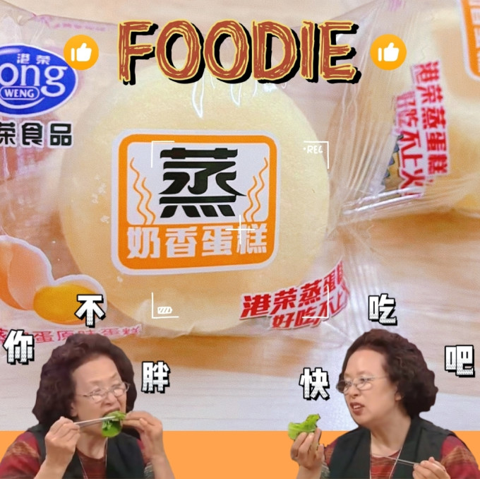 常温蛋糕
