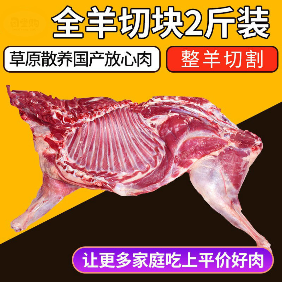 珠三角开始入秋了,滋补的菜色也到来了-腐竹炆羊排