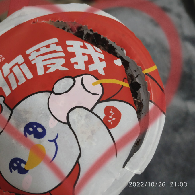 勺