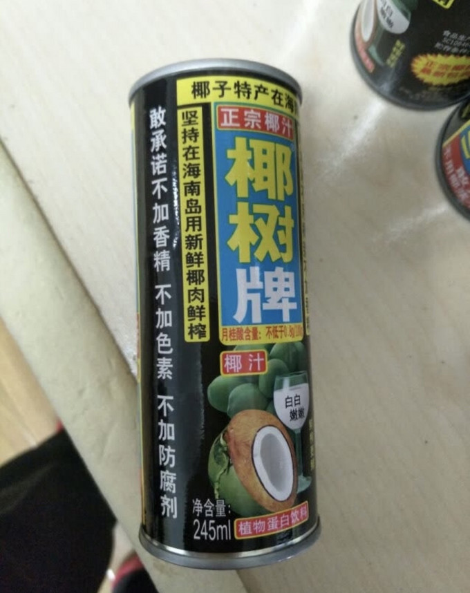 椰树果汁饮料