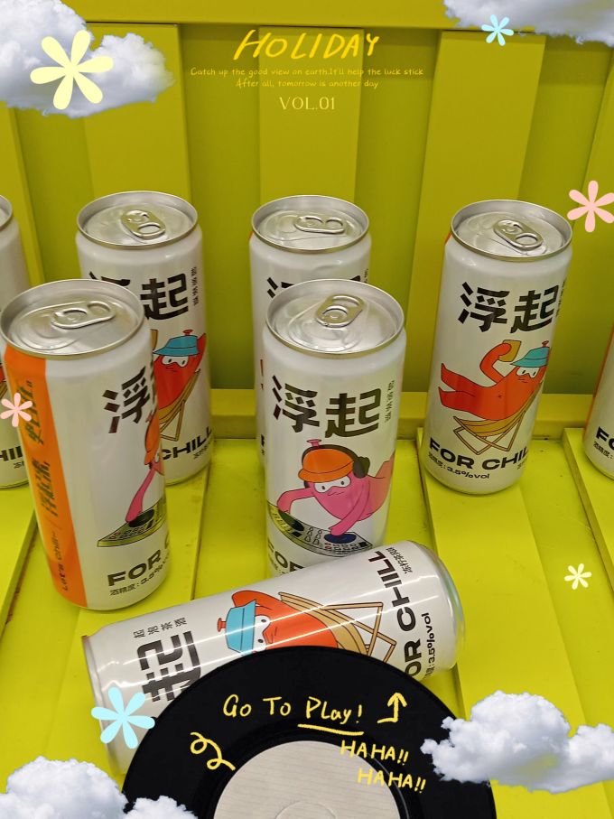 浮起起泡酒