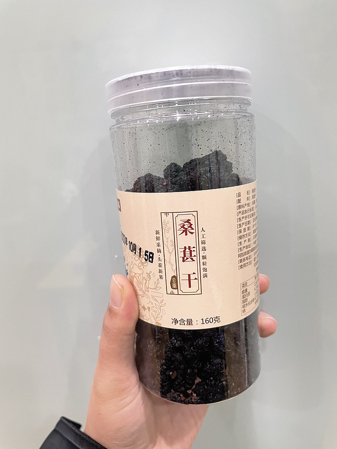 楼兰蜜语蜜饯果脯