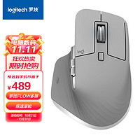 罗技（Logitech）MXMaster3鼠标无线蓝牙鼠标办公鼠标右手鼠标双模优联科技灰带无线2.4G接收器