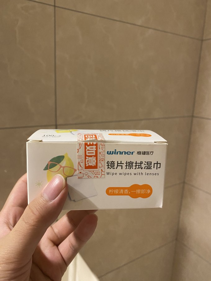 稳健医疗眼镜配件