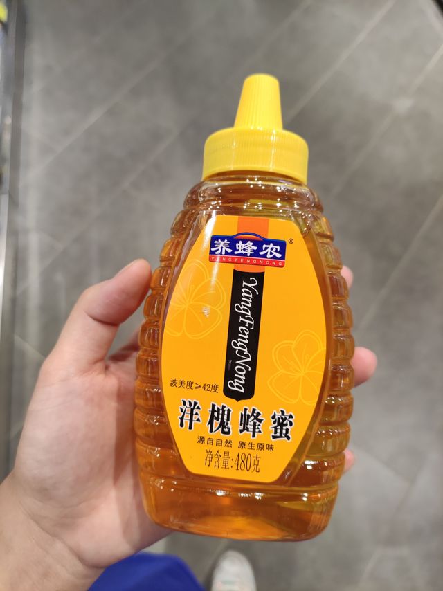 天气这么干燥来点蜂蜜润润嗓子吧