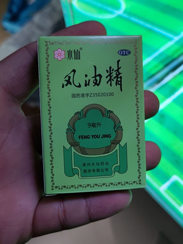 用国货的味道纪念一下夏天