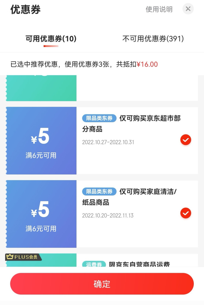 珈博士垃圾桶
