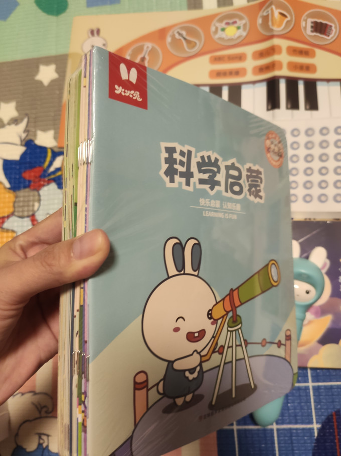 火火兔点读机